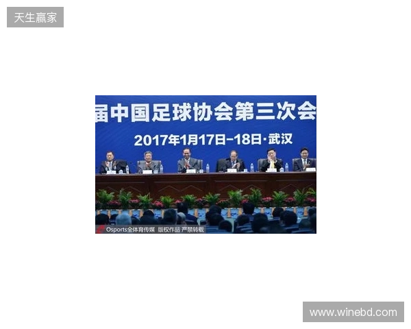 法兰克福与中国足协开展深度交流,双方围绕多个议题展开深入讨论 法兰克福与中国足协开展深度交流,双方围绕多个议题展开深入讨论