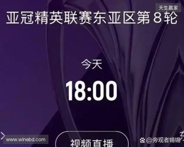 记者：亚冠纯粹陪西亚俱乐部读书，当训练赛去找感觉才是正确思路