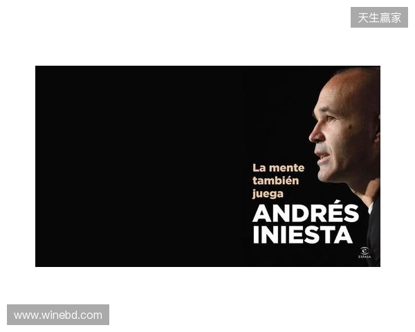 伊涅斯塔:中场球员当教练更能掌控全局,小法现在做得非常好 伊涅斯塔:中场球员当教练更能掌控全局,小法现在做得非常好