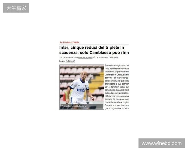 ESPN:皇马明夏免签科纳特和于帕的可能性基本为零 ESPN:皇马明夏免签科纳特和于帕的可能性基本为零