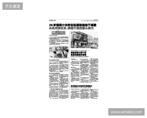 早报：节礼日的凌晨静悄悄