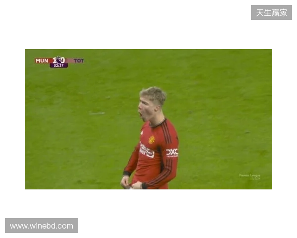 剑南春丨曼联1-1利兹联，阿伦森破门，齐尔克泽助攻库尼亚扳平