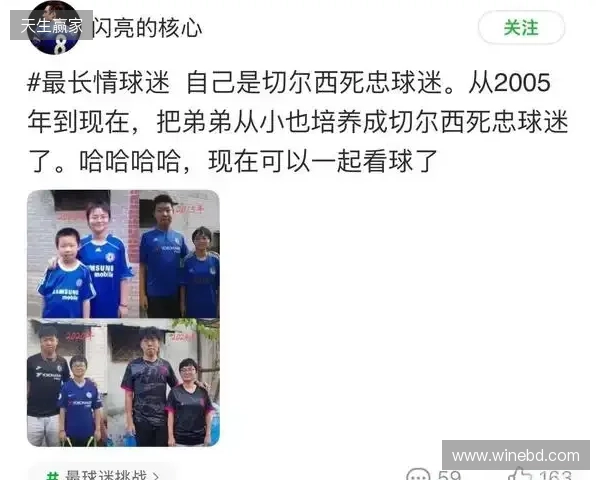 2026最球迷挑战重磅回归，往届名场面看完直接DNA动了