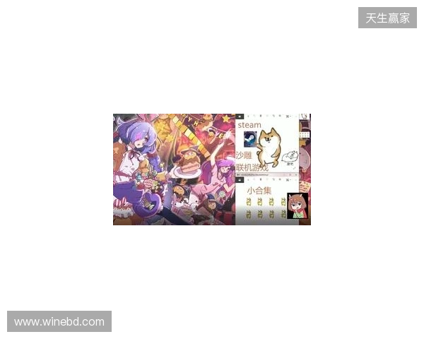 五一假期玩什么？这些联机游戏你一定不要错过！五一游戏推荐指南来了